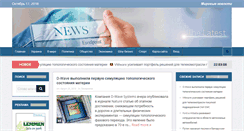 Desktop Screenshot of news-ukr.org